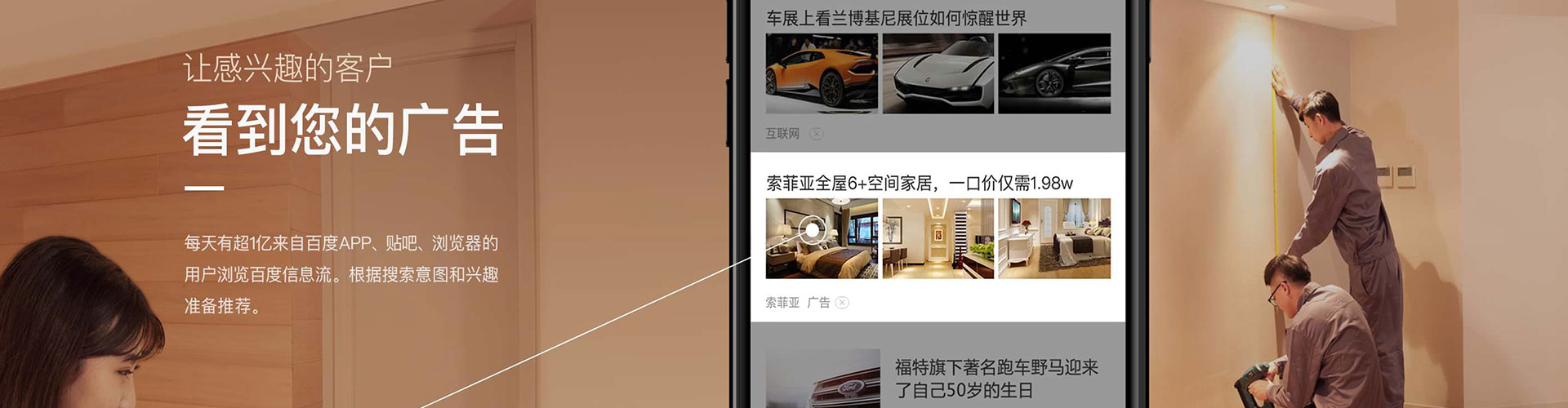 六盘水百度竞价开户