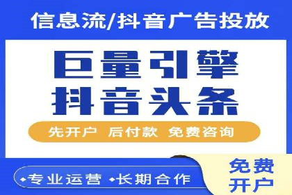 案例解读：百度推广助力中小企业逆袭